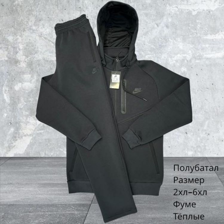 Купить Костюм спорт Hai H641 grey на obuv-plus.com.ua