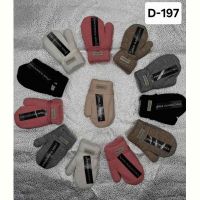Купить Варежки Рукавичка D197 mix на obuv-plus.com.ua
