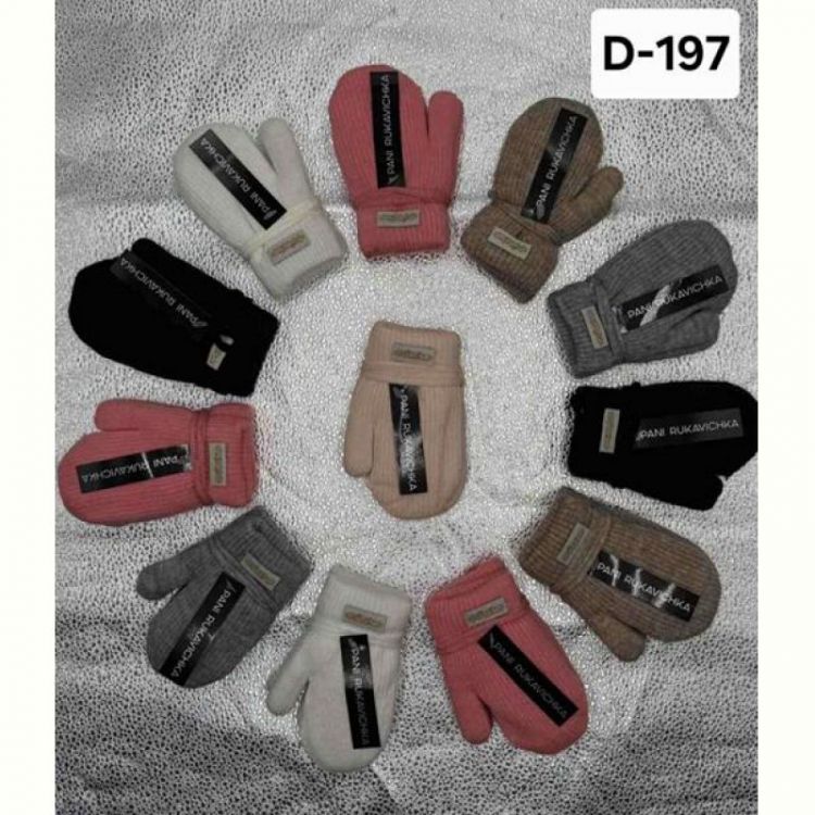Купить Варежки Рукавичка D197 mix на obuv-plus.com.ua