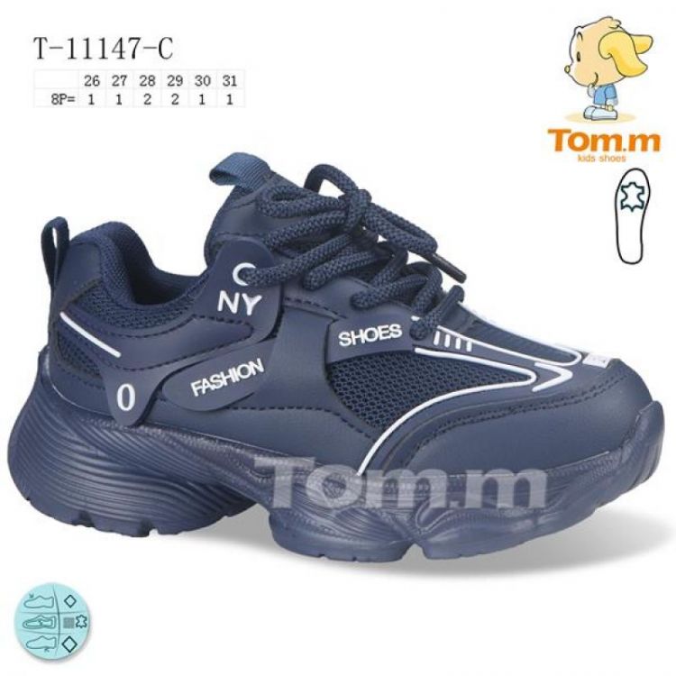 Купить Кроссовки Tom.M 11147C на obuv-plus.com.ua