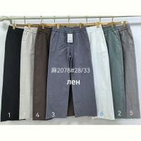 Купить Штаны Immei 2078-6 white на obuv-plus.com.ua
