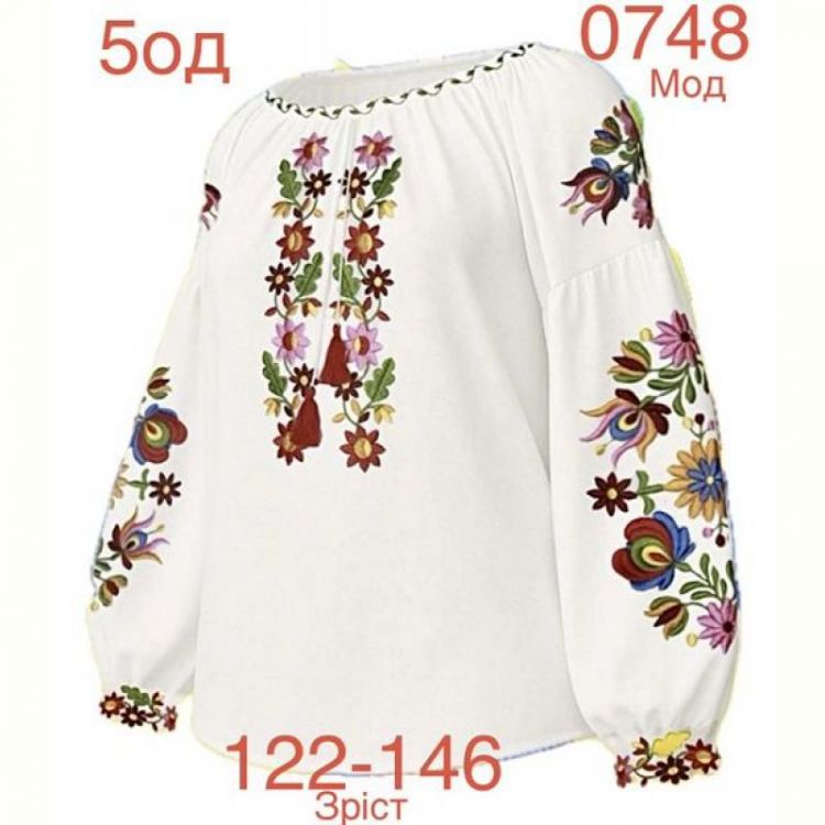 Купить Вышиванка Надийка ND886-0748 white на obuv-plus.com.ua