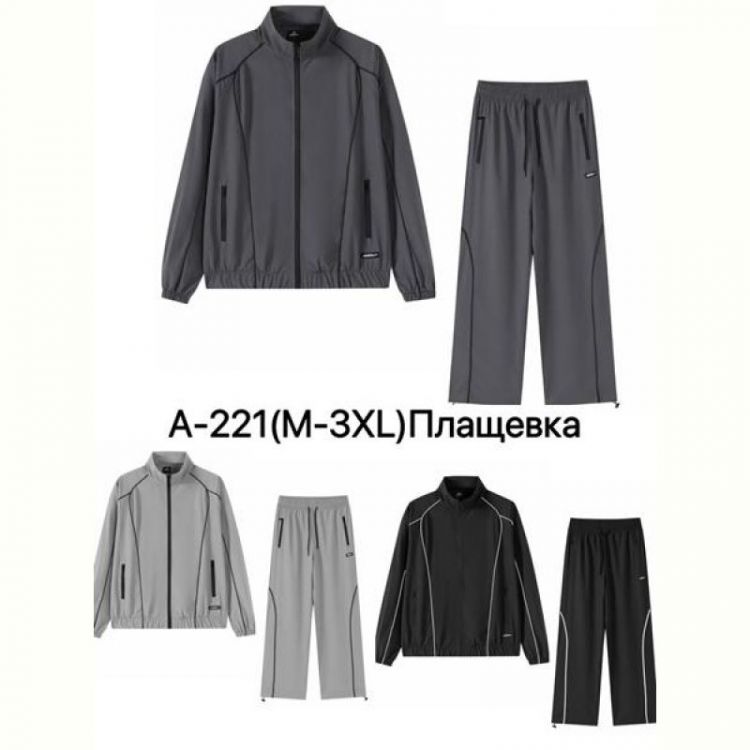 Купить Костюм спорт Ale-Ate A221 l.grey на obuv-plus.com.ua