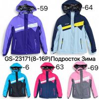 Купить Куртка Ale-Ate GS23171-69 pink на obuv-plus.com.ua