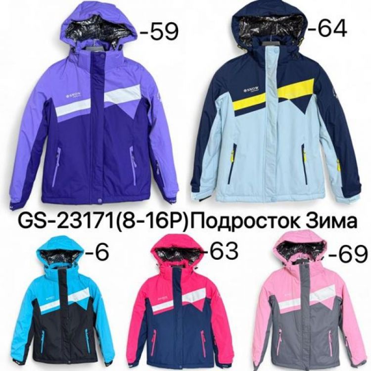 Купить Куртка Ale-Ate GS23171-69 pink на obuv-plus.com.ua