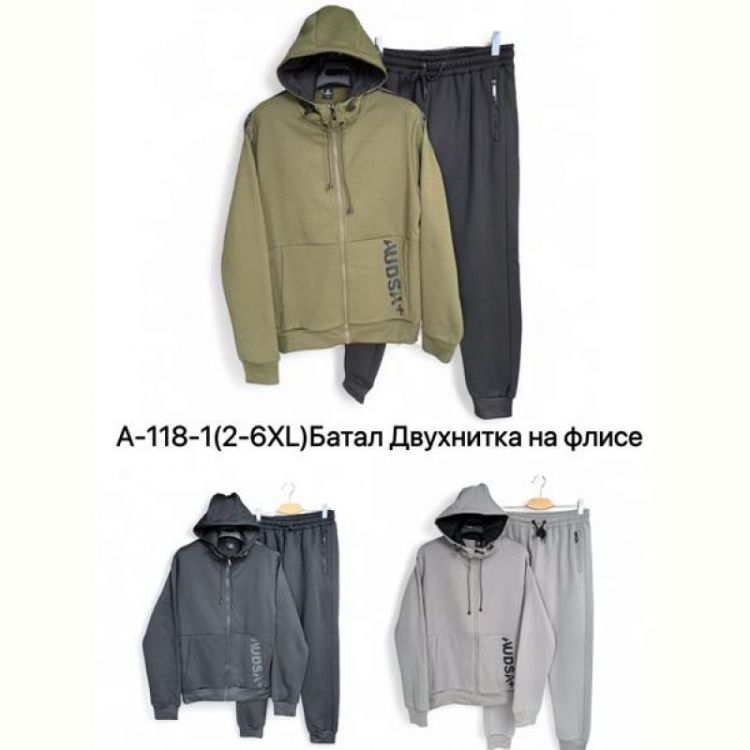 Купить Костюм спорт Ale-Ate A118-1 l.grey на obuv-plus.com.ua