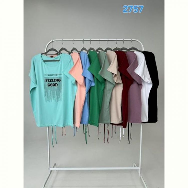 Купить Футболка FSN 2757 khaki на obuv-plus.com.ua