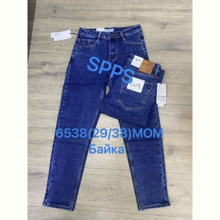Купить Джинсы Maxim Jeans 6538 blue на obuv-plus.com.ua