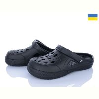 Купить Кроксы Payas 1234 чорний на obuv-plus.com.ua
