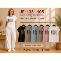 Купить Футболка Immei JF1133-105 mix на obuv-plus.com.ua