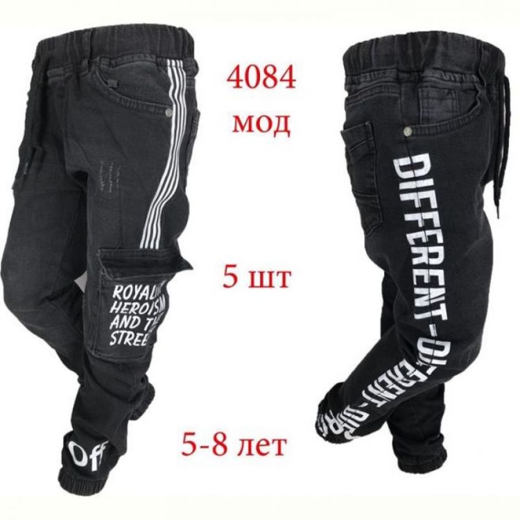 Купить Джоггеры Надийка ND482-4084 grey на obuv-plus.com.ua