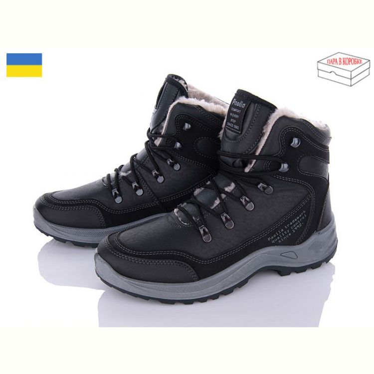 Купить Ботинки Paolla 361-6213 на obuv-plus.com.ua