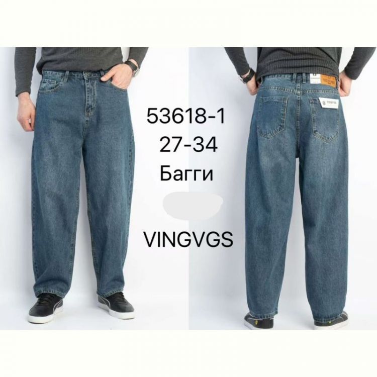 Купить Джинсы Vingvgs 53618-1 blue на obuv-plus.com.ua
