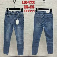 Купить Джинсы NewJeans LG172 blue на obuv-plus.com.ua