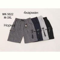 Купить Шорты Hoan 5022 black на obuv-plus.com.ua
