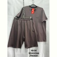 Купить Костюм Minh MH855 brown на obuv-plus.com.ua