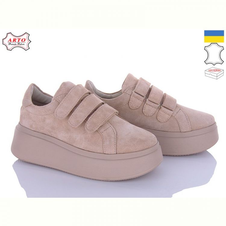 Купить Кроссовки Arto 721беж-з на obuv-plus.com.ua