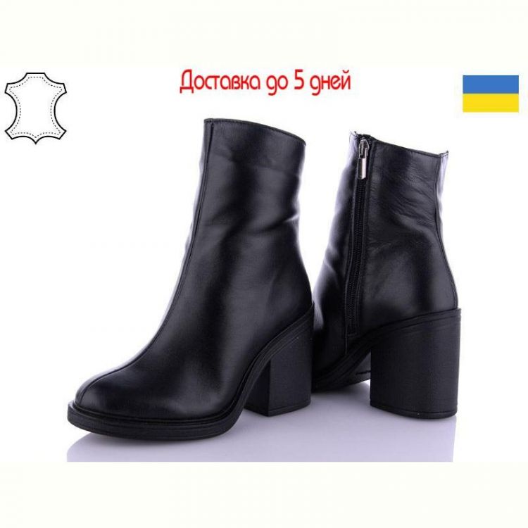 Купить Ботинки Arto 8130 ч-к байка на obuv-plus.com.ua
