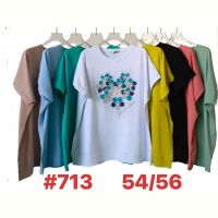 Купить Футболка Summer 713 mix на obuv-plus.com.ua