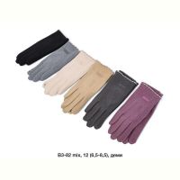 Купить Перчатки Descarrilado B3-82 mix на obuv-plus.com.ua
