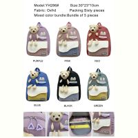 Купить Рюкзак Moonimmi FMA-YH286 на obuv-plus.com.ua