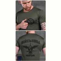 Купить Футболка Madoka 260 khaki Coolmax на obuv-plus.com.ua