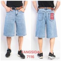 Купить Шорты Fangsida 7116 l.blue на obuv-plus.com.ua