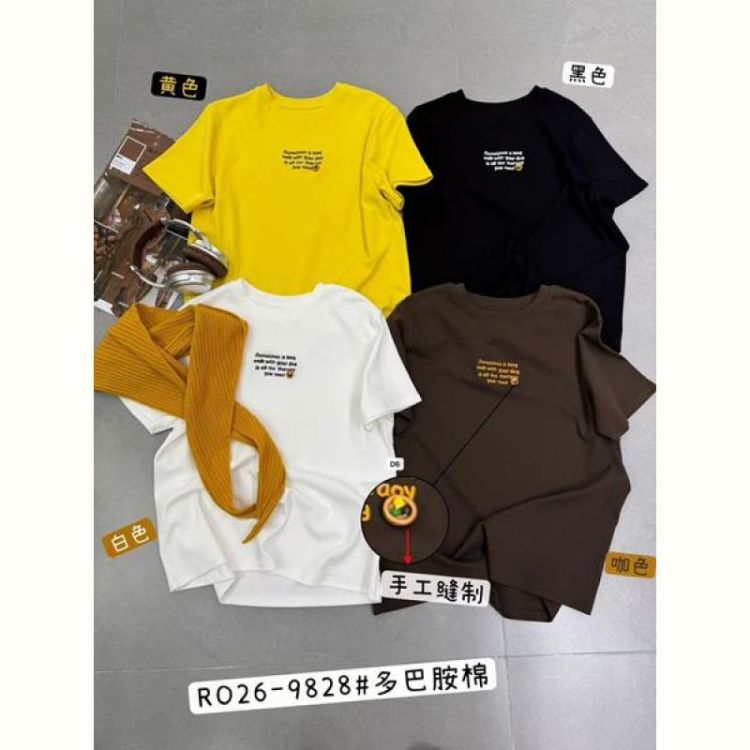 Купить Футболка DIVO 9828 brown на obuv-plus.com.ua
