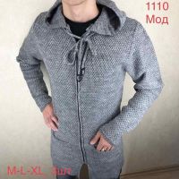 Купить Кардиган Надийка ND216-1110 grey на obuv-plus.com.ua