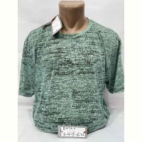 Купить Футболка Sabihina SB1926 mint на obuv-plus.com.ua