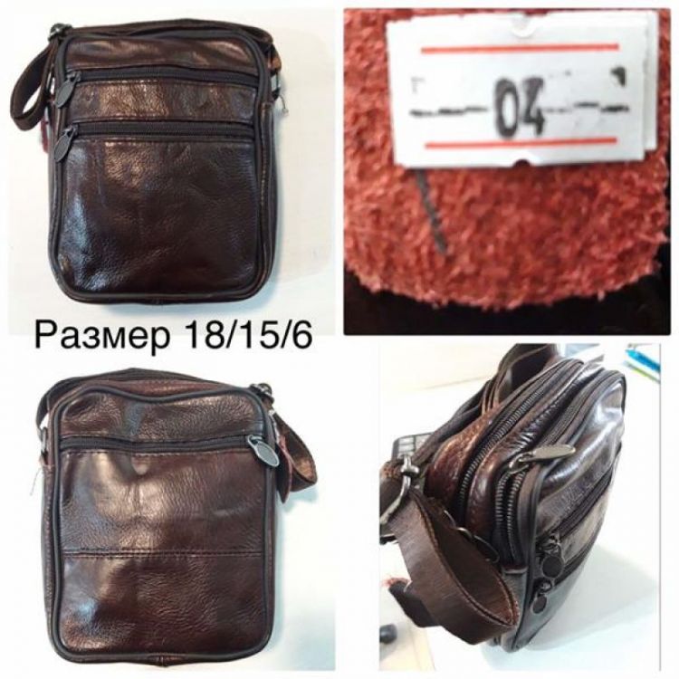 Купить Сумка Chus TH-04 brown на obuv-plus.com.ua