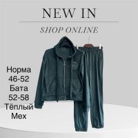 Купить Костюм спорт TRAN TR95 khaki на obuv-plus.com.ua