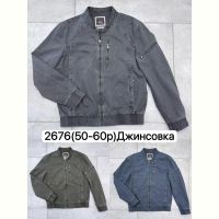 Купить Куртка TRAN 2676 grey на obuv-plus.com.ua