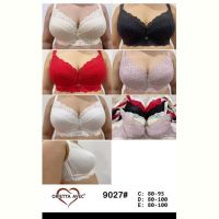 Купить Бюстгальтер Diorella 9027E beige на obuv-plus.com.ua