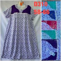 Купить Ночнушка HomeWear D310 mix на obuv-plus.com.ua