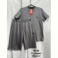 Купить Костюм Minh MH856 grey на obuv-plus.com.ua