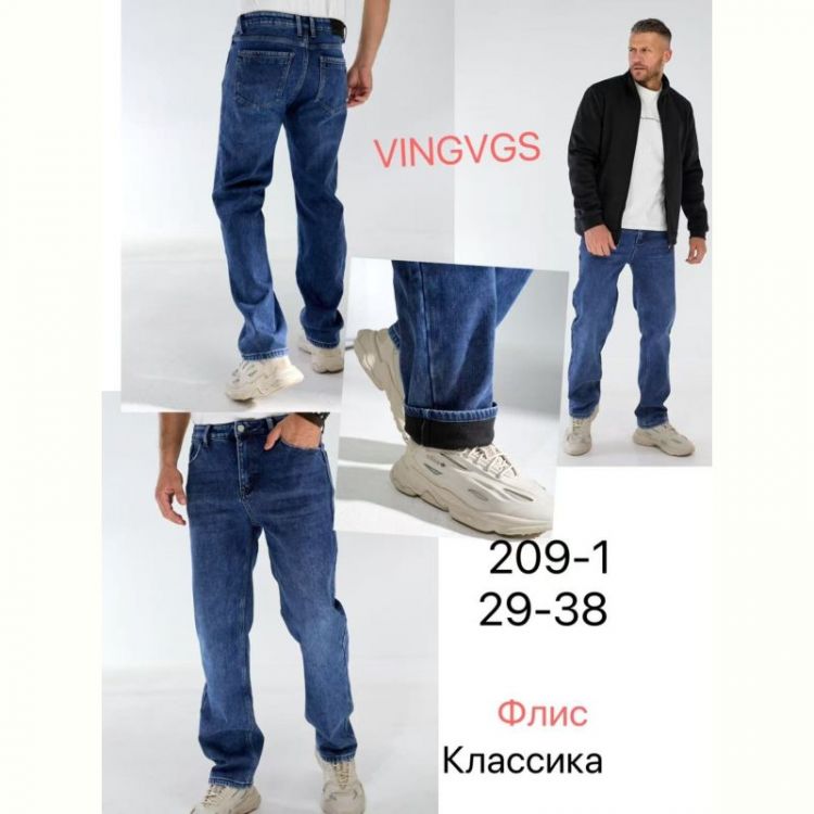 Купить Джинсы Vingvgs 209-1 blue на obuv-plus.com.ua
