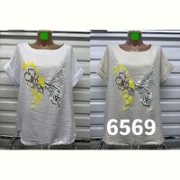 Купить Футболка Gertie 6569 beige на obuv-plus.com.ua