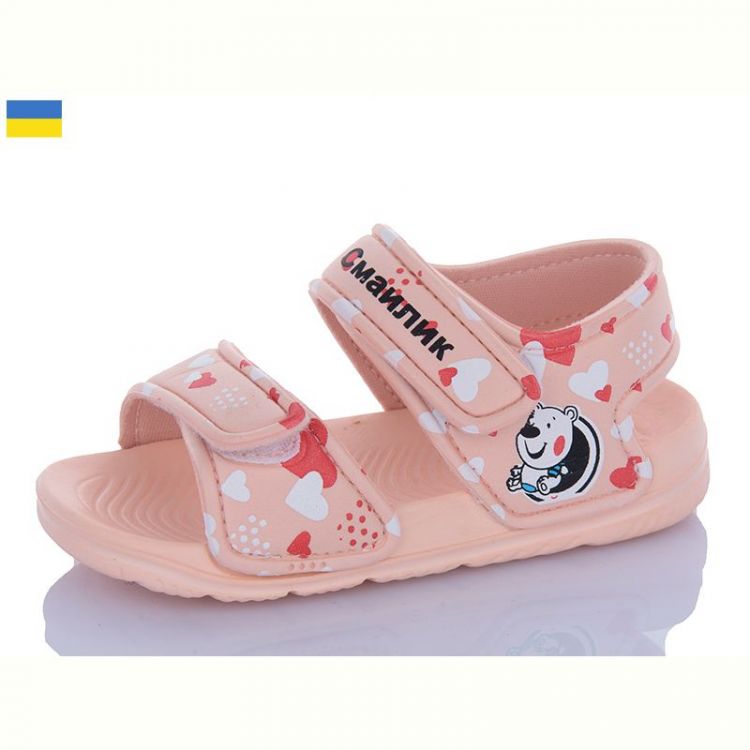 Купить Босоножки Смайлик 8006C-7 на obuv-plus.com.ua