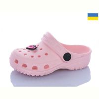 Купить Кроксы Cross H1 персик.джибітси в асортіменті на obuv-plus.com.ua