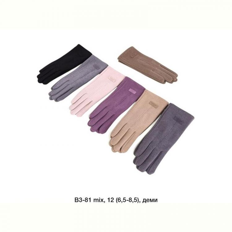 Купить Перчатки Descarrilado B3-81 mix на obuv-plus.com.ua