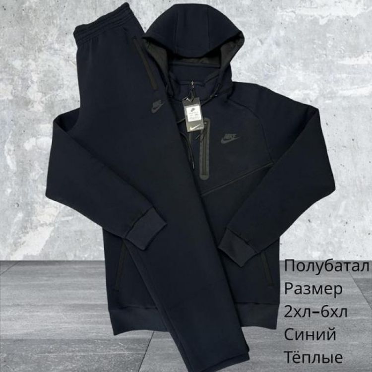 Купить Костюм спорт Hai H639 navy на obuv-plus.com.ua