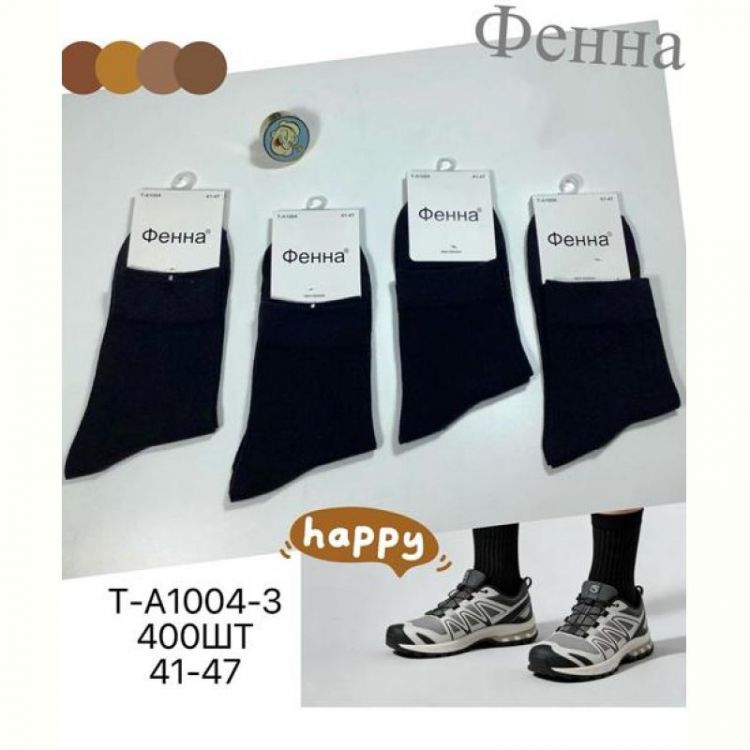 Купить Носки Redoor TA1004-3 black на obuv-plus.com.ua