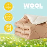 Купить Одеяло детское 100х135 см Woolly PAPAELLA шерстяное зимнее в кроватку для детей, шерсть, теплое беж на obuv-plus.com.ua