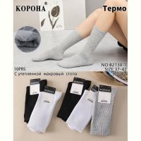 Купить Носки Корона B2130-1 mix на obuv-plus.com.ua