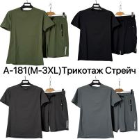 Купить Костюм Ale-Ate A181 d.grey на obuv-plus.com.ua