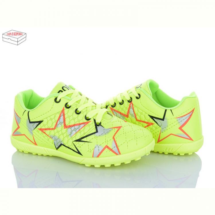 Купить Спорт Kajila 11 green на obuv-plus.com.ua