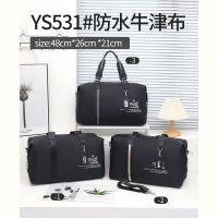 Купить Спорт сумки Moonimmi FMA-YS531 на obuv-plus.com.ua