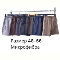 Купить Шорты Phi Hung P477 beige на obuv-plus.com.ua