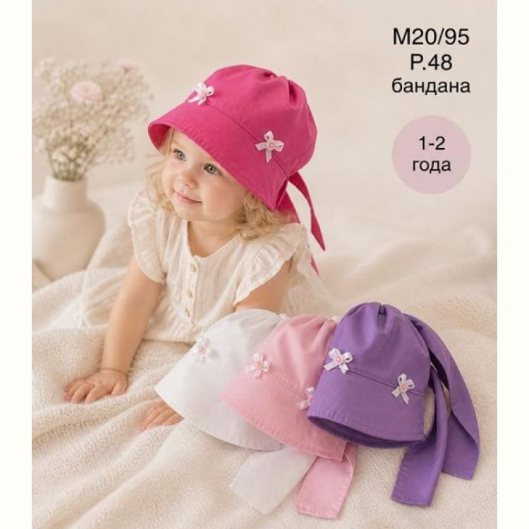 Купить Панама Street Cap M20-95 mix на obuv-plus.com.ua